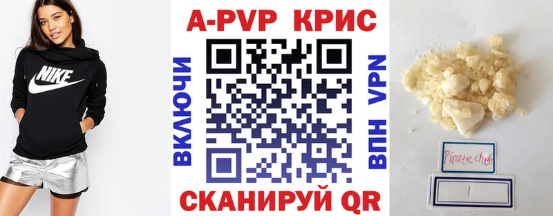 Alpha PVP крисы CK дарнет шоп Спас-Клепики