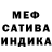 МЕТАМФЕТАМИН кристалл Zmeelov SS