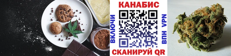 Cannafood конопля Спас-Клепики