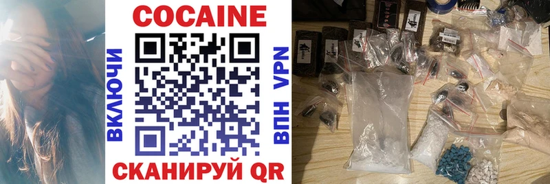 Cocaine VHQ  магазин продажи наркотиков  Спас-Клепики 