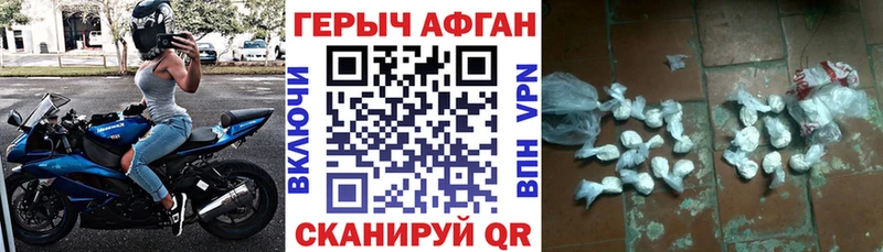 как найти закладки  Спас-Клепики  Героин хмурый 