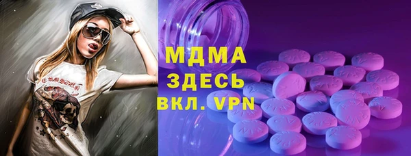марихуана Арсеньев