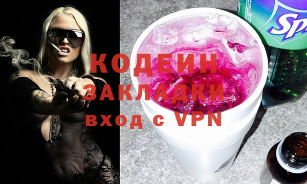 ПСИЛОЦИБИНОВЫЕ ГРИБЫ Аркадак