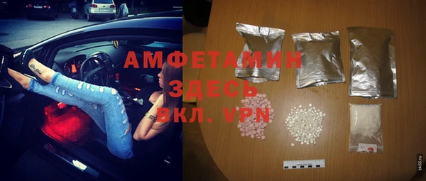apvp Армянск