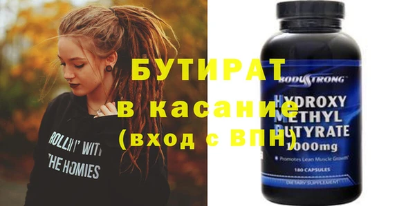 ПСИЛОЦИБИНОВЫЕ ГРИБЫ Аркадак