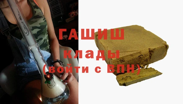 марихуана Арсеньев