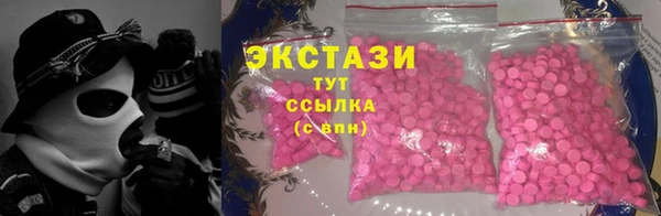 ПСИЛОЦИБИНОВЫЕ ГРИБЫ Аркадак