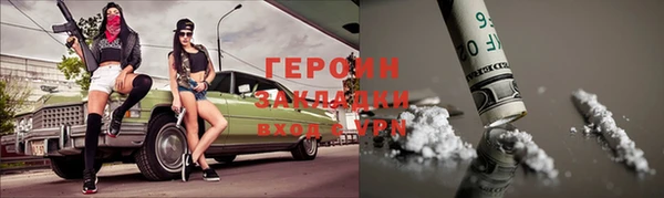 марихуана Арсеньев