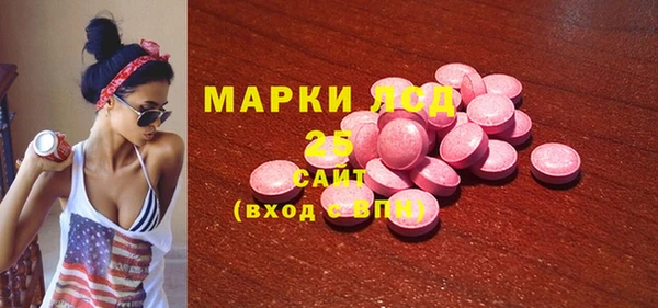 марихуана Арсеньев