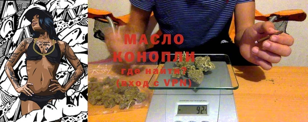 марихуана Арсеньев