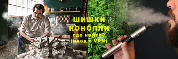 марихуана Арсеньев