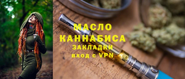 марихуана Арсеньев