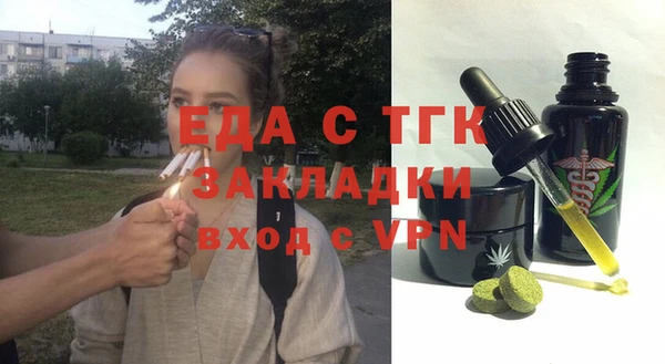 марихуана Арсеньев