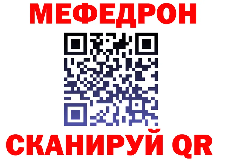 МЕФ 4 MMC зеркало маркетплейс hydra Спас-Клепики