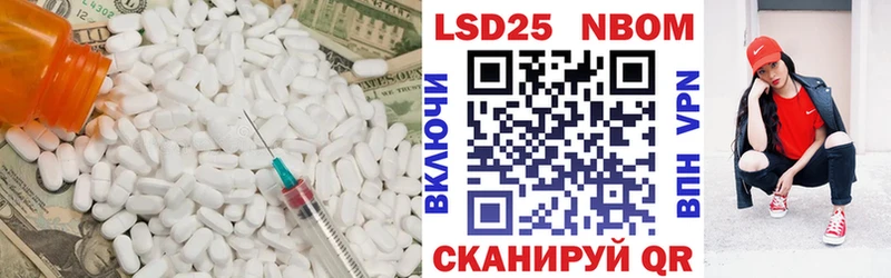 LSD-25 экстази ecstasy Спас-Клепики