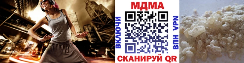 MDMA молли  Спас-Клепики 