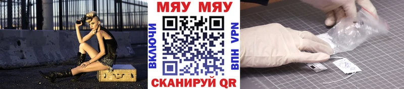 МЕФ VHQ  Спас-Клепики 
