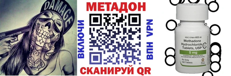 МЕТАДОН мёд  Спас-Клепики 