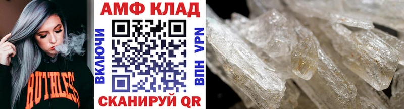 МЕТАМФЕТАМИН кристалл Спас-Клепики