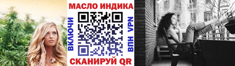 Дистиллят ТГК вейп  Спас-Клепики 